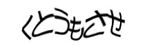 Authentication image