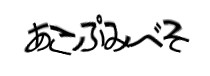 Authentication image